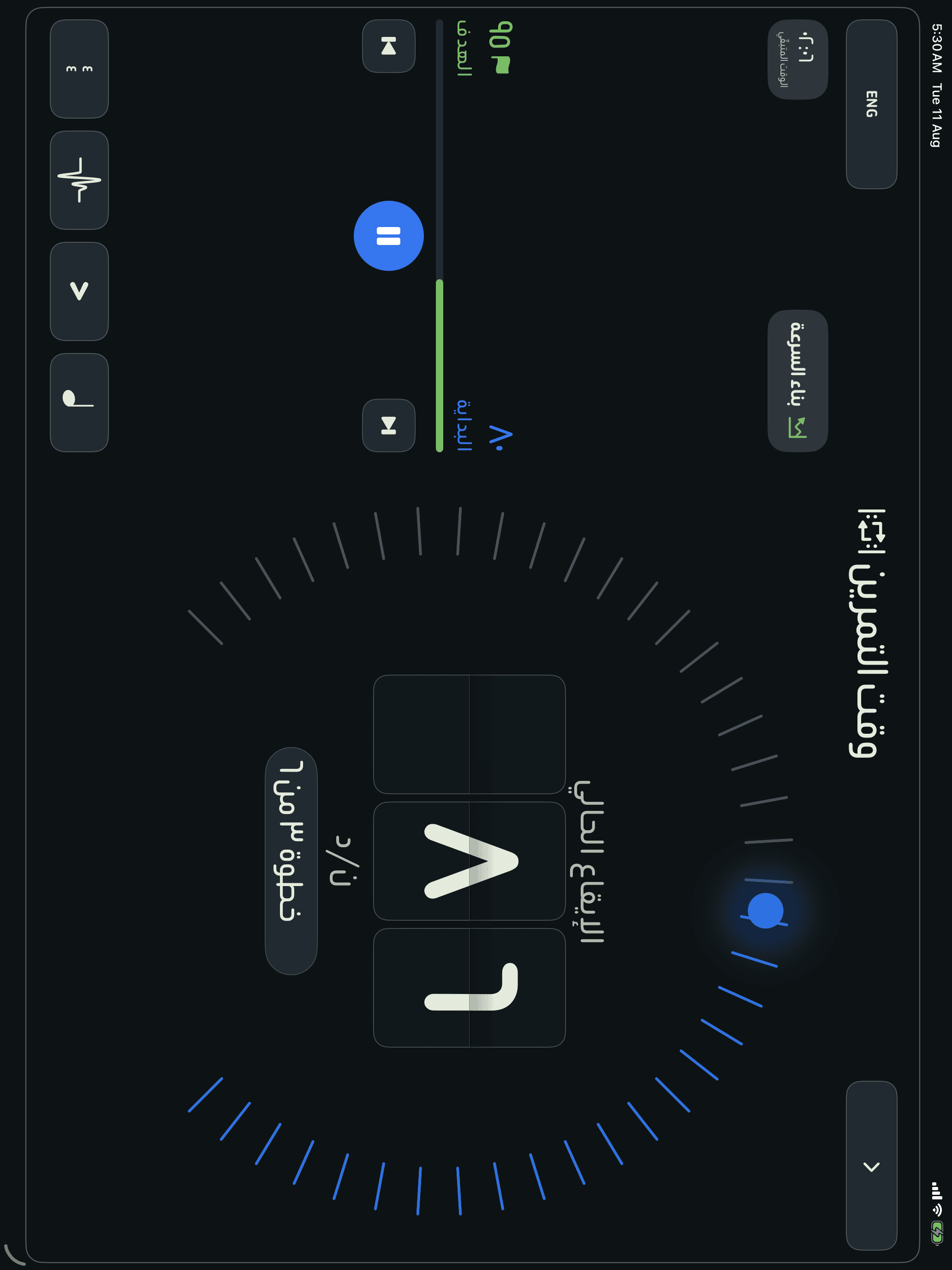 تطبيق وقت التمرين على جهاز iPad