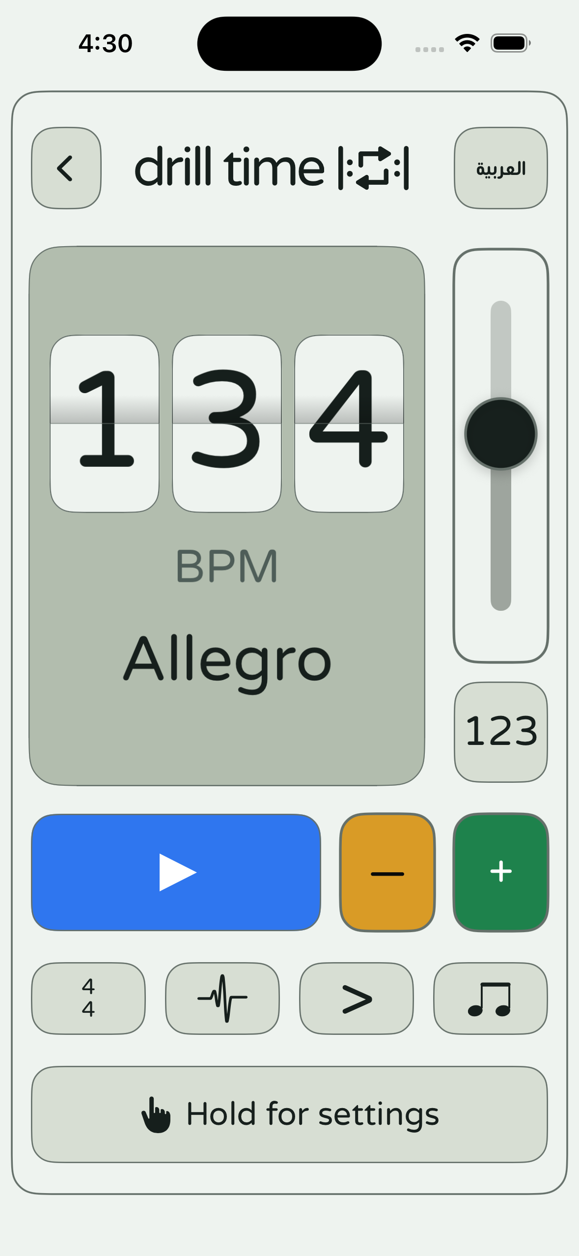 drill time Metronome screen