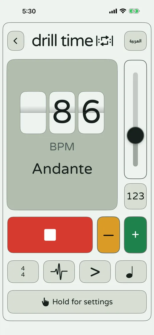 drill time Metronome screen