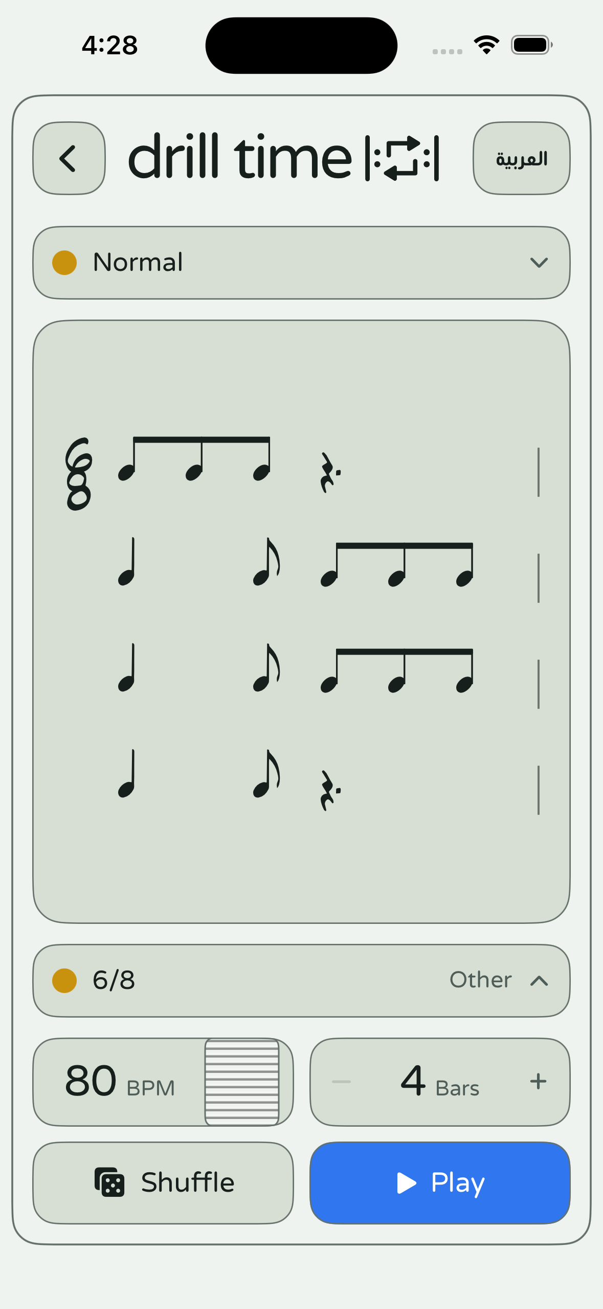 drill time Rhythm Shuffler screen