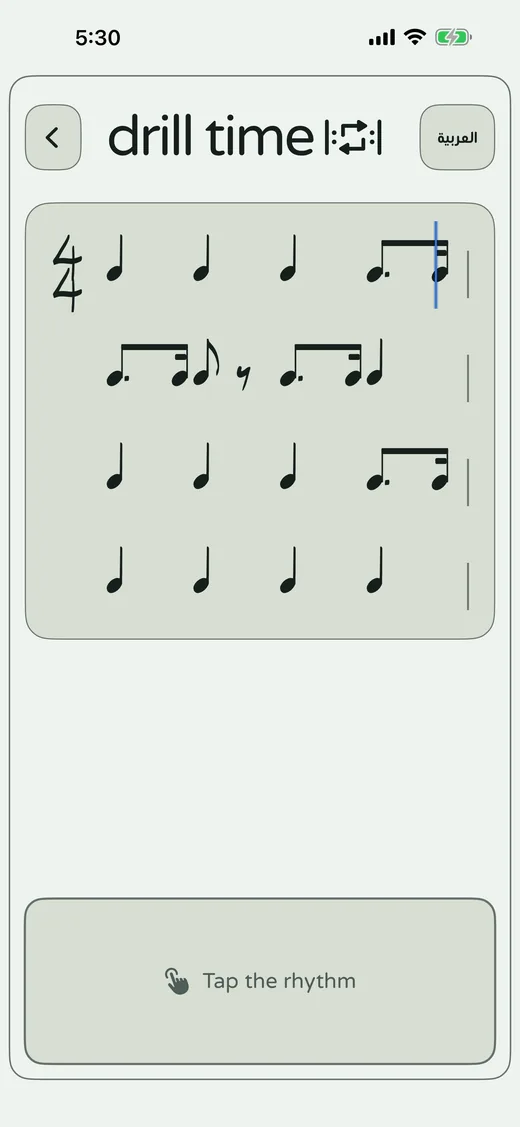 drill time Rhythm Shuffler screen