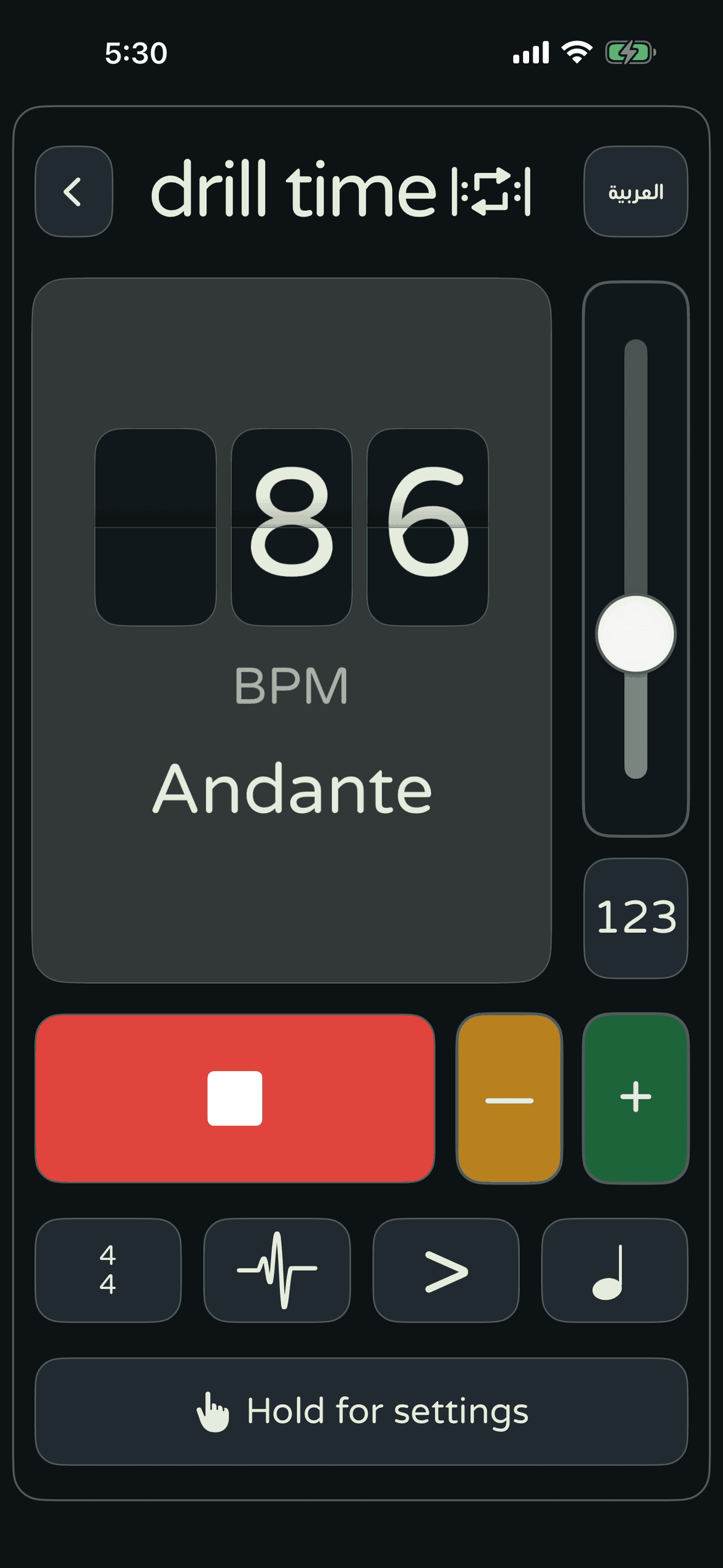 drill time Metronome screen in dark mode