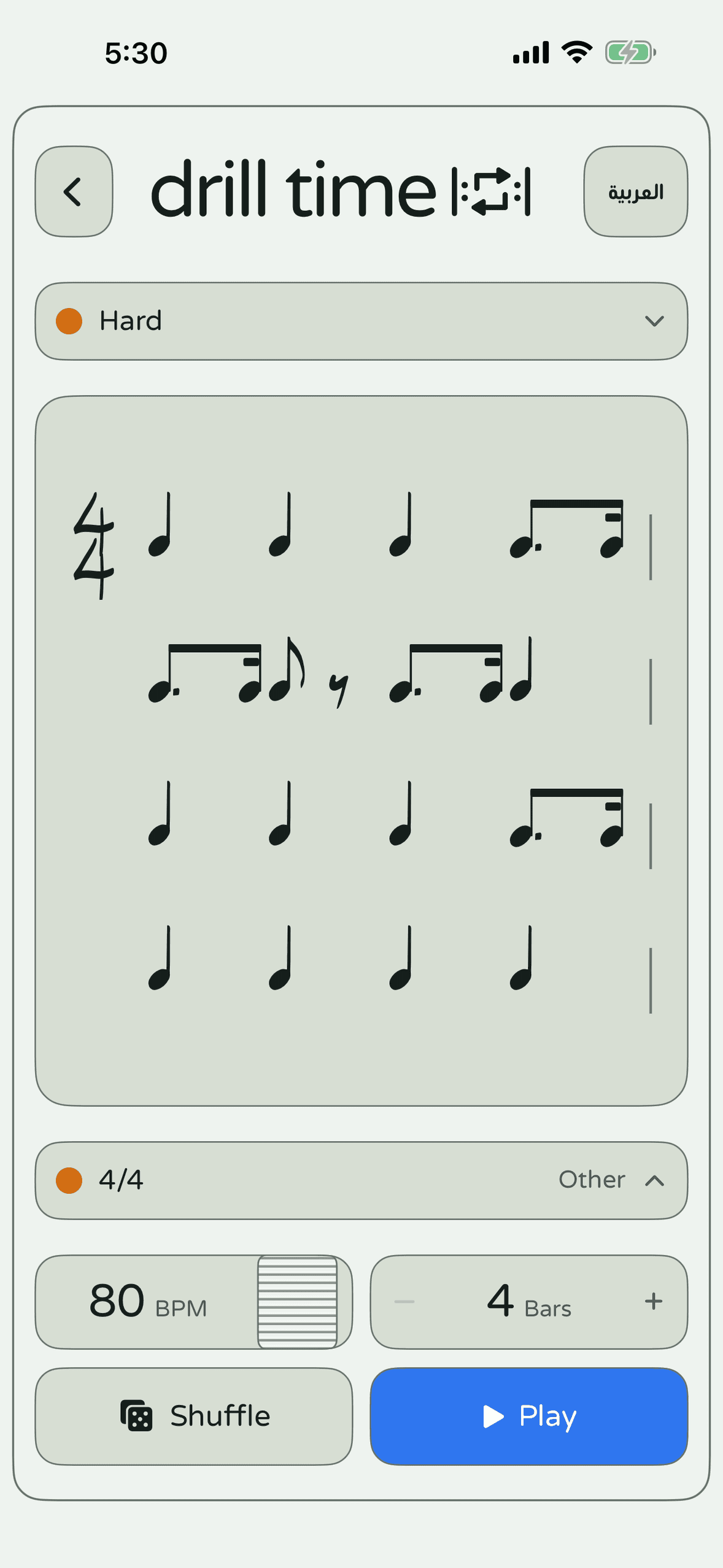 drill time Rhythm Shuffler notation screen